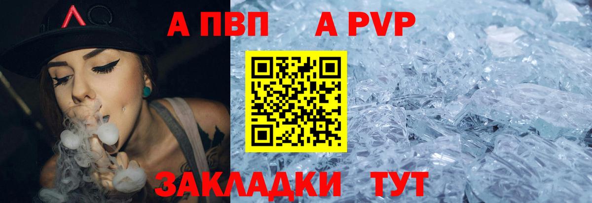 Бошки Шишки  А ПВП СОЛЬ кристаллы  Вход с VPN  COCAIN  Рязань  ГАШИШ  Меф кристаллы 