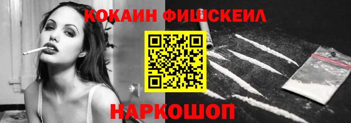 COCAIN 97%  Кокаин  Рязань  Вход с VPN 