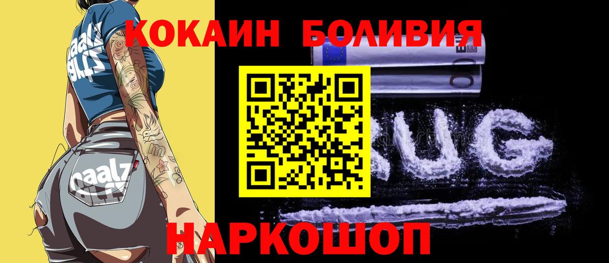 КОКАИН 97% Рязань