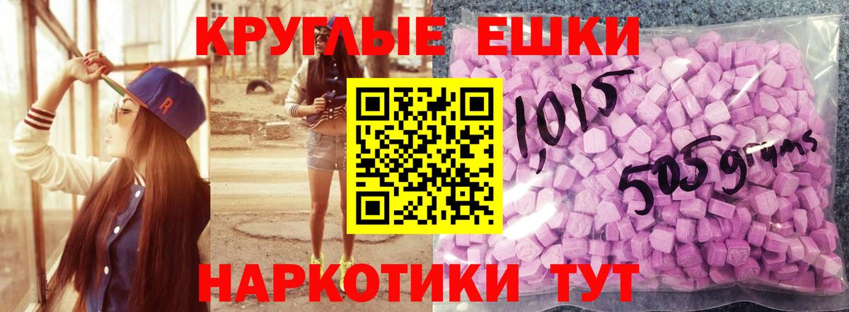 Экстази VHQ Рязань