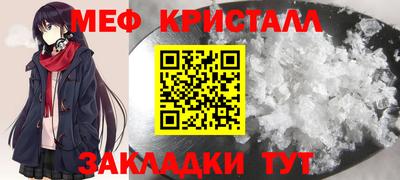 соль ск Пушкино