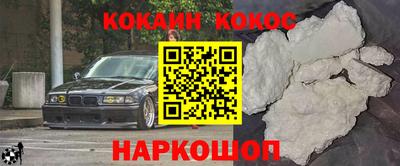 соль ск Пушкино