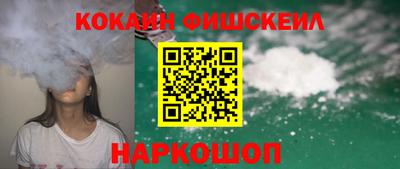 соль ск Пушкино