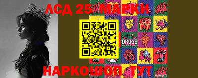 марки lsd Пугачёв