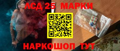 соль ск Пушкино