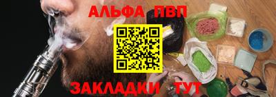 соль ск Пушкино