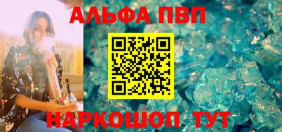 соль ск Пушкино
