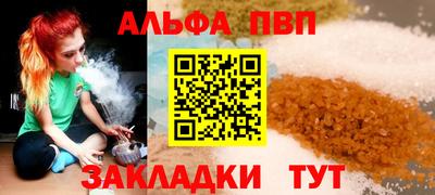дживик Пыть-Ях