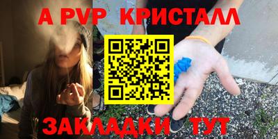 соль ск Пушкино