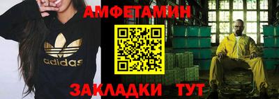 дживик Пыть-Ях