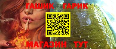 соль ск Пушкино