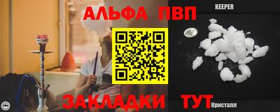 соль ск Пушкино