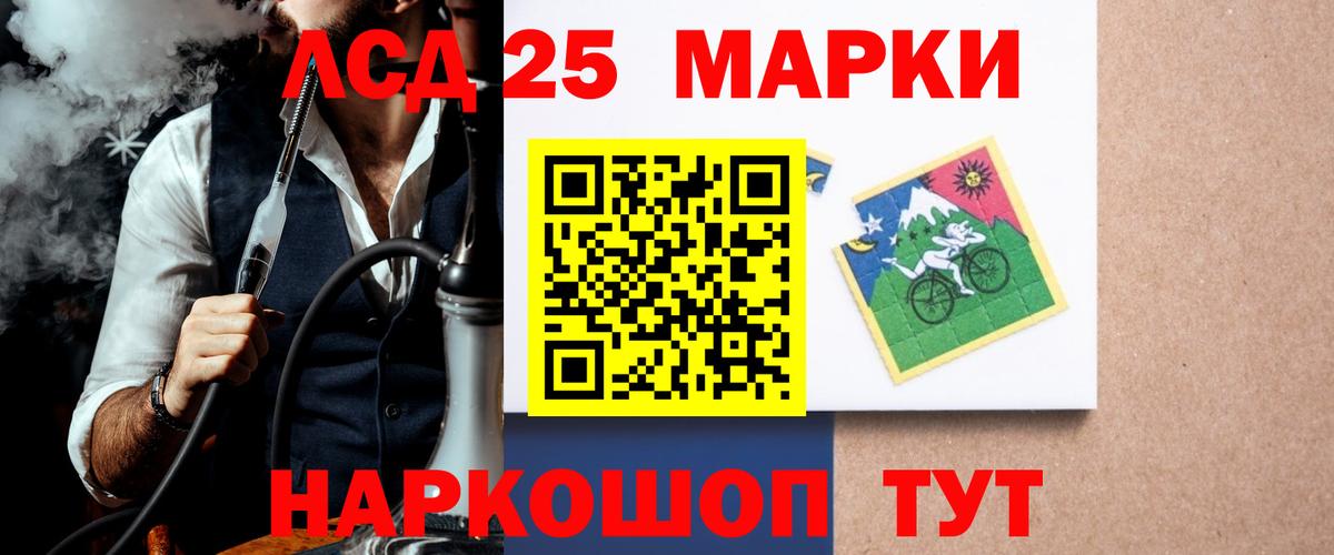 Лсд 25 экстази  LSD-25 экстази ecstasy  Рязань  Вход с VPN  LSD-25 экстази ecstasy 