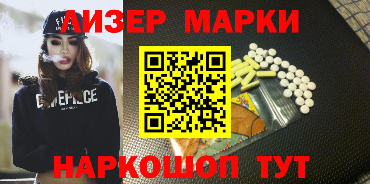LSD-25 экстази ecstasy Рязань