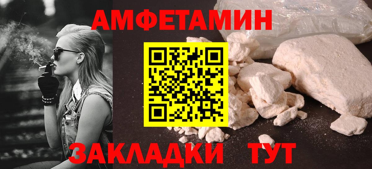 Метамфетамин  Вход с VPN  Рязань  Первитин мет  Первитин мет 