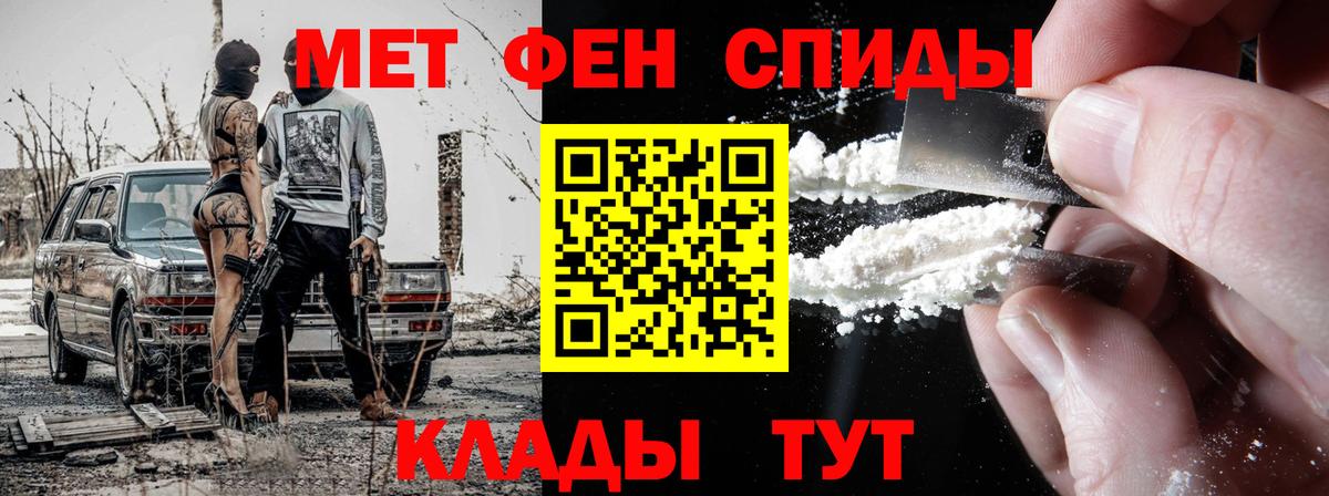 Метамфетамин витя Рязань