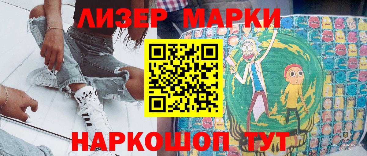 Рязань  сколько стоит  Вход с VPN  Марки N-bome 1,5мг 