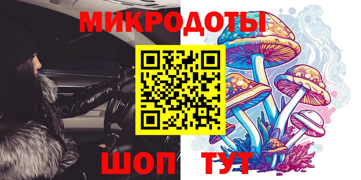 Галлюциногенные грибы Magic Shrooms Рязань