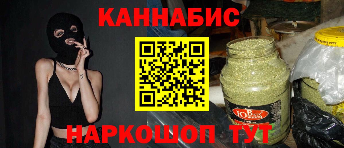 Рязань  Шишки марихуана SATIVA & INDICA  Канабис SATIVA & INDICA  Вход с VPN 