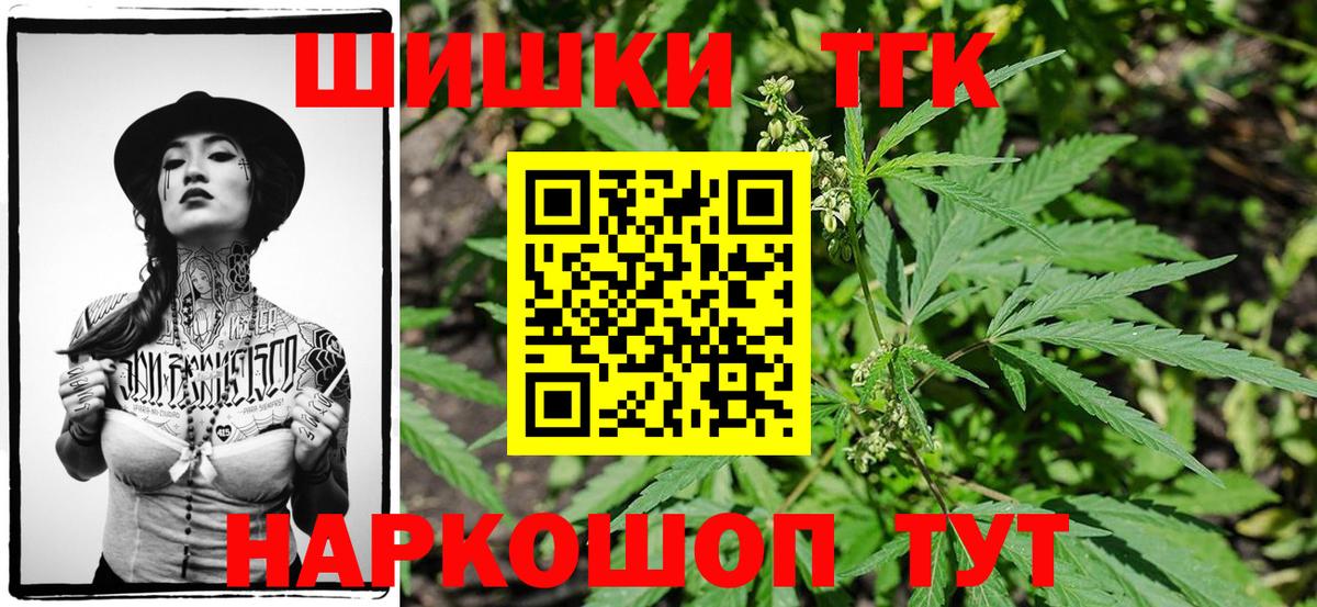 Марихуана Ganja Рязань